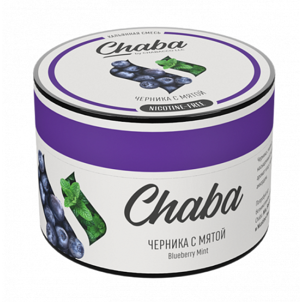 Смесь Chaba Blueberry mint (Черника с мятой) 50 гр в Нижнем Новгороде