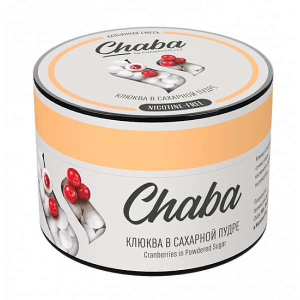 Смесь Chaba Cranberries in powdered sugar (Клюква в сахарной пудре) 50 гр в Нижнем Новгороде