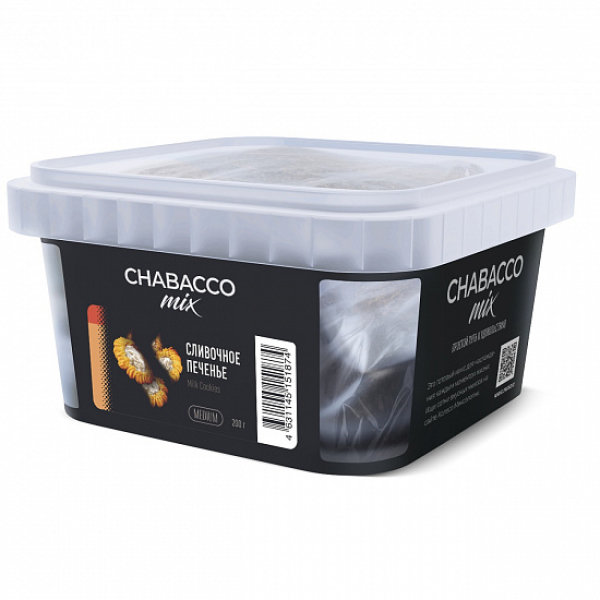 Смесь Chabacco mix Milk Cookies (Сливочное печенье) 200 гр в Нижнем Новгороде