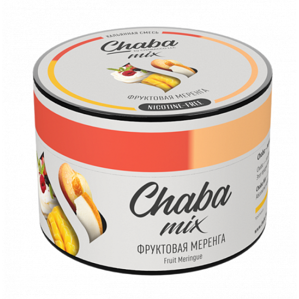 Смесь Chaba mix Fruit meringue (фруктовая меренга) 50 гр в Нижнем Новгороде