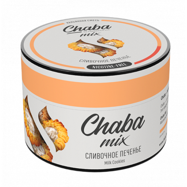 Смесь Chaba mix Milk cookies (Сливочное печенье) 50 гр в Нижнем Новгороде