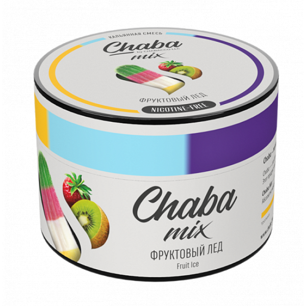 Смесь Chaba mix Mix fruit ice (Фруктовый лед) 50 гр в Нижнем Новгороде