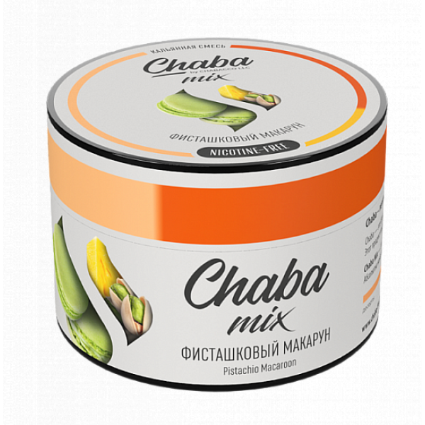 Смесь Chaba mix Pistachio macaroon (Фисташковый Макарун) 50 гр в Нижнем Новгороде