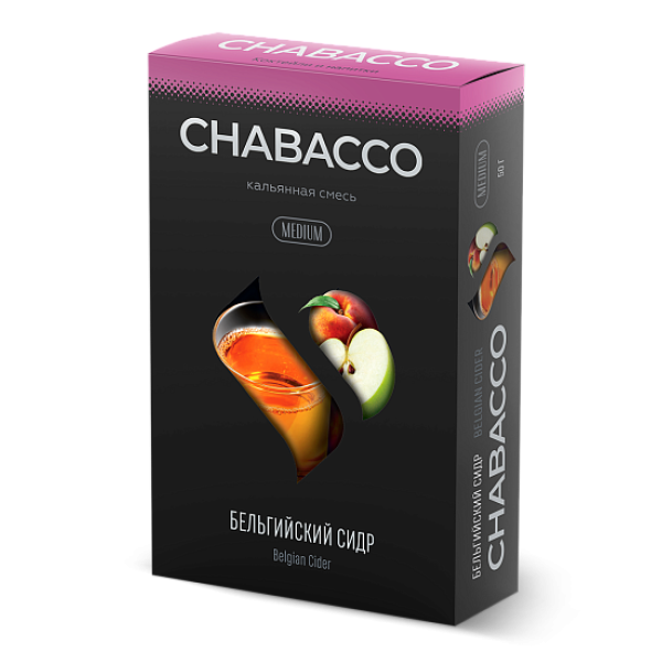 Смесь Chabacco Medium BELGIAN CIDER (БЕЛЬГИЙСКИЙ СИДР) 50 гр в Нижнем Новгороде