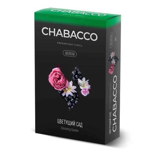 Смесь Chabacco Medium BLOOMING GARDEN (ЦВЕТУЩИЙ САД) 50 гр в Нижнем Новгороде