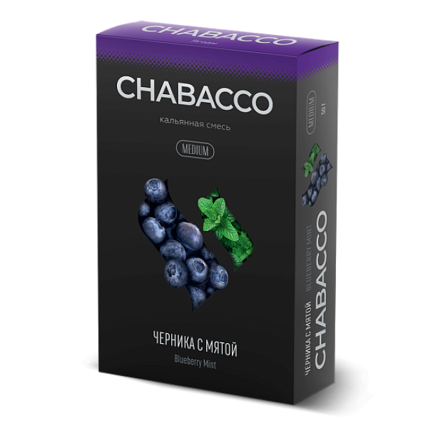 Смесь Chabacco Medium BLUEBERRY MINT (ЧЕРНИКА С МЯТОЙ) 50 гр в Нижнем Новгороде