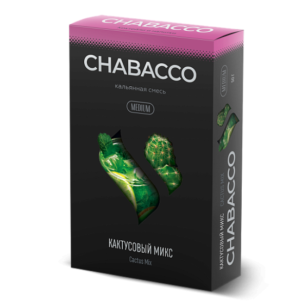 Смесь Chabacco Medium CACTUS MIX (КАКТУСОВЫЙ МИКС) 50 гр в Нижнем Новгороде