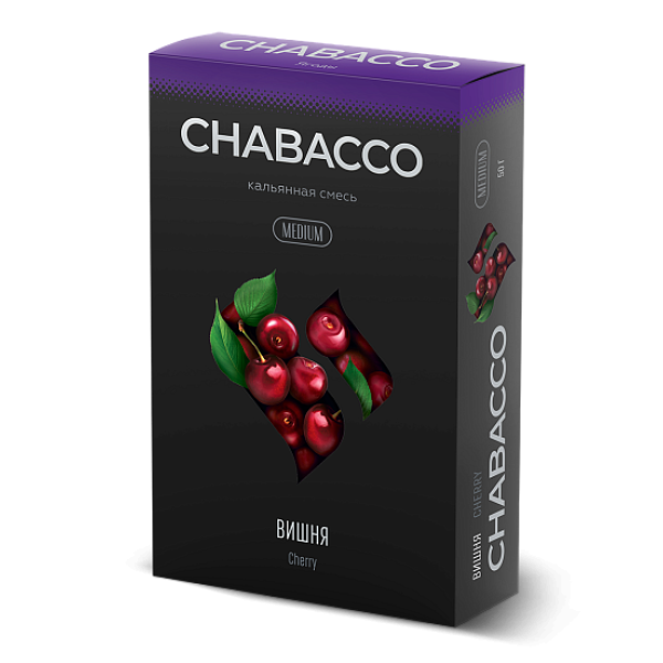 Смесь Chabacco Medium CHERRY (ВИШНЯ) 50 гр в Нижнем Новгороде