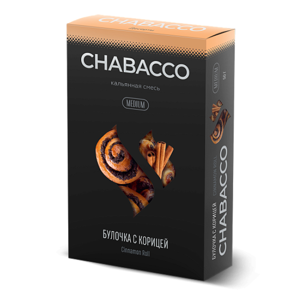 Смесь Chabacco Medium CINNAMON ROLL (БУЛОЧКА С КОРИЦЕЙ) 50 гр в Нижнем Новгороде