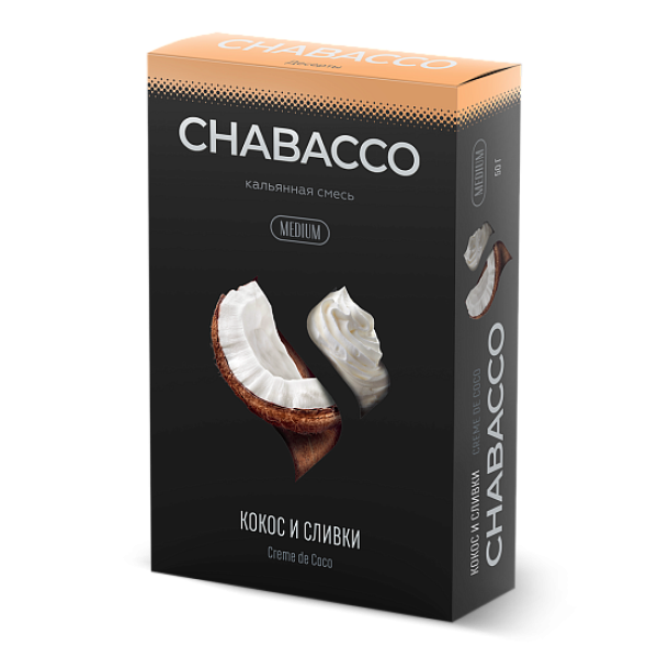 Смесь Chabacco Medium CREME DE COCO (КОКОС И СЛИВКИ) 50 гр в Нижнем Новгороде