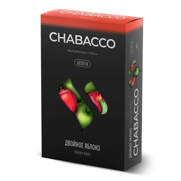 Смесь Chabacco Medium DOUBLE APPLE (ДВОЙНОЕ ЯБЛОКО) 50 гр в Нижнем Новгороде