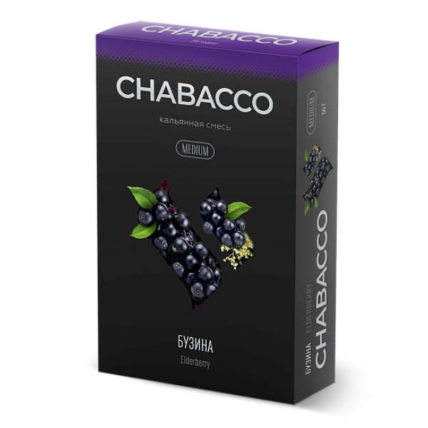 Смесь Chabacco Medium ELDERBERRY (БУЗИНА) 50 гр в Нижнем Новгороде