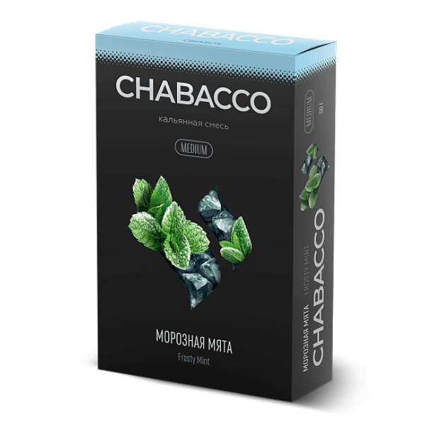 Смесь Chabacco Medium FROSTY MINT (МОРОЗНАЯ МЯТА) 50 гр в Нижнем Новгороде