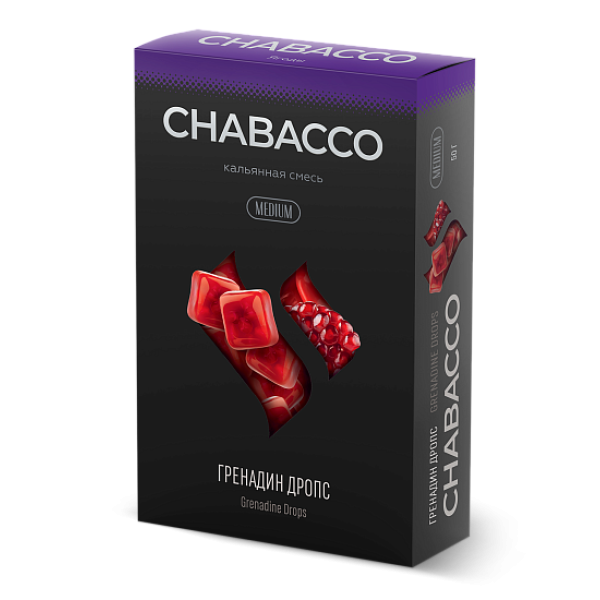 Смесь Chabacco Medium GRENADINE DROPS (ГРЕНАДИН ДРОПС) 50 гр в Нижнем Новгороде