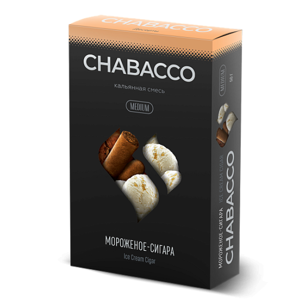 Смесь Chabacco Medium ICE CREAM CIGAR (МОРОЖЕНОЕ СИГАРА) 50 гр в Нижнем Новгороде