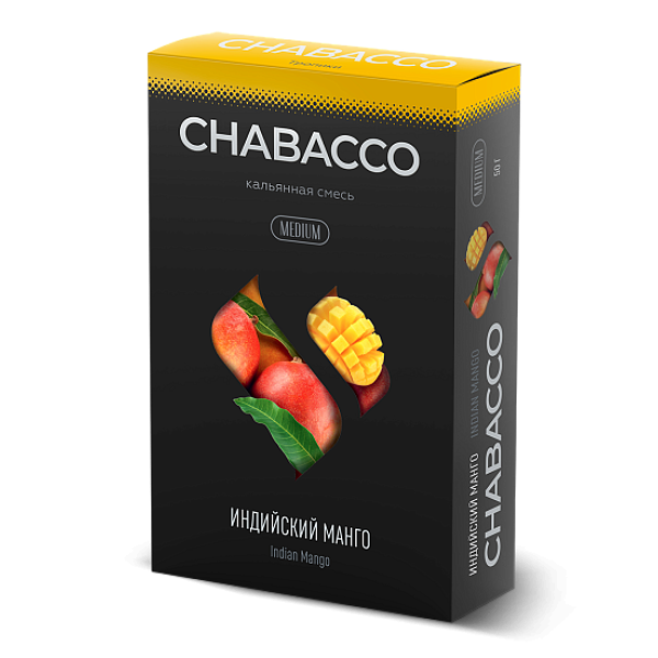 Смесь Chabacco Medium INDIAN MANGO (ИНДИЙСКИЙ МАНГО) 50 гр в Нижнем Новгороде