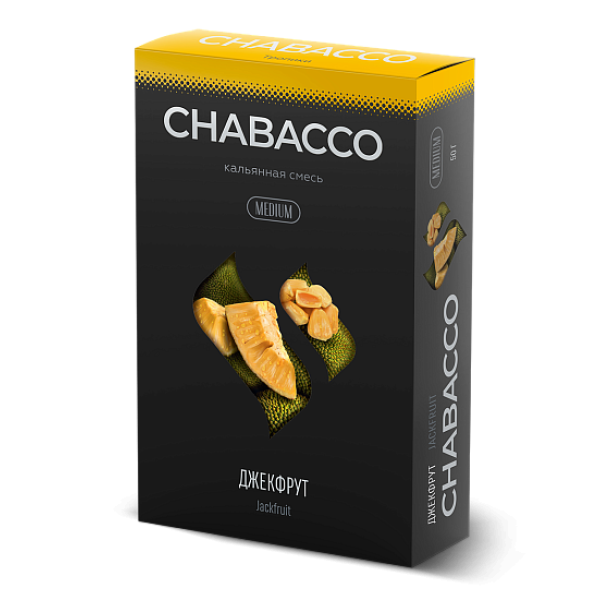 Смесь Chabacco Medium JACKFRUIT (ДЖЕКФРУТ) 50 гр в Нижнем Новгороде