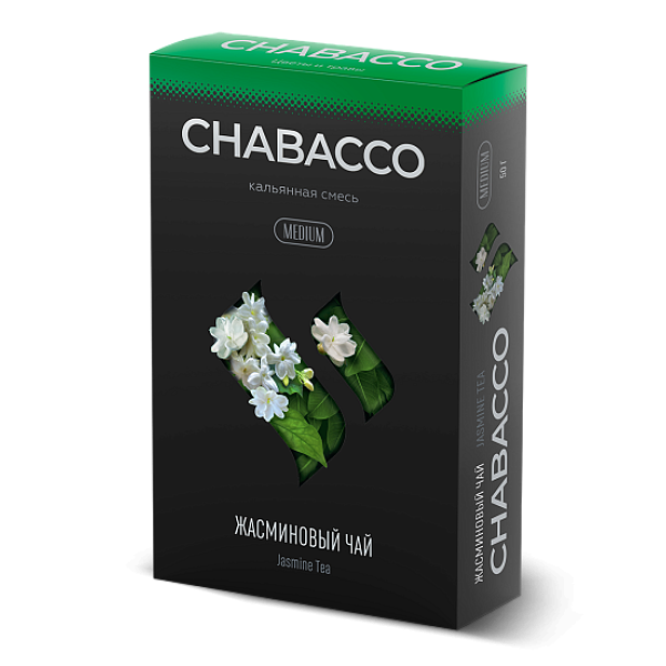 Смесь Chabacco Medium JASMINE TEA (ЖАСМИНОВЫЙ ЧАЙ) 50 гр в Нижнем Новгороде
