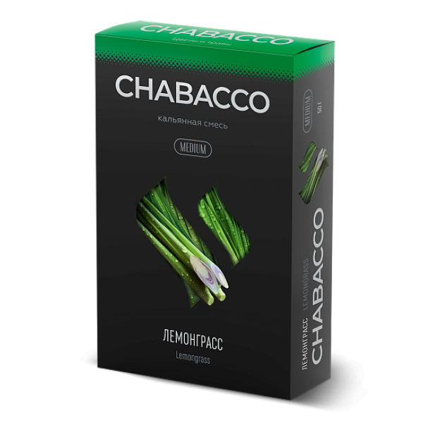 Смесь Chabacco Medium LEMONGRASS (ЛЕМОНГРАСС) 50 гр в Нижнем Новгороде