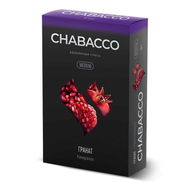 Смесь Chabacco Medium POMEGRANATE (ГРАНАТ) 50 гр в Нижнем Новгороде