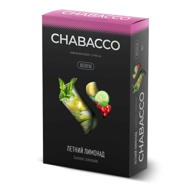 Смесь Chabacco Medium SUMMER LYMONADE (ЛЕТНИЙ ЛИМОНАД) 50 гр в Нижнем Новгороде