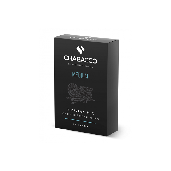 Смесь Chabacco Medium SICILIAN MIX (СИЦИЛИЙСКИЙ МИКС) 50 гр в Нижнем Новгороде