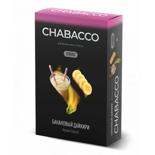 Смесь Chabacco Strong Banana Daiquiri (Банановый Дайкири) 50 гр в Нижнем Новгороде