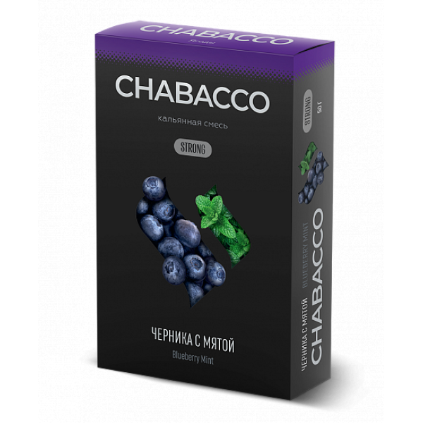 Смесь Chabacco Strong Blueberry Mint (Черника С Мятой) 50 гр в Нижнем Новгороде