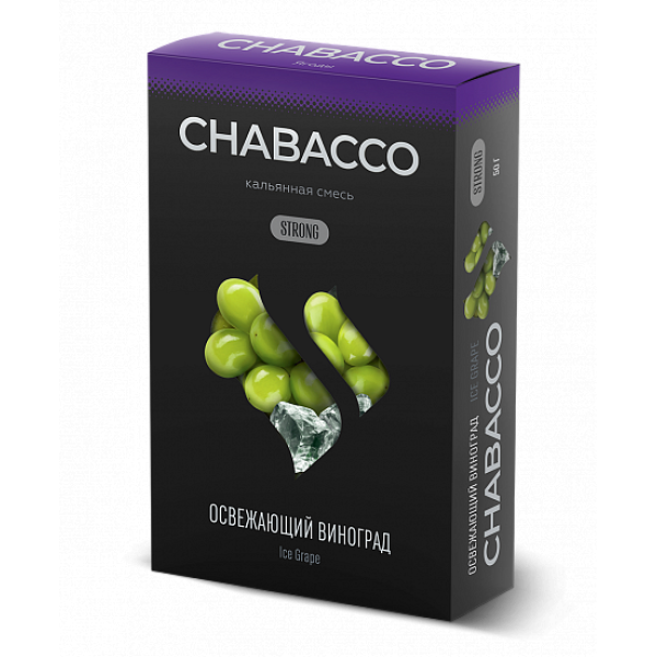 Смесь Chabacco Strong Ice Grape (Освежающий Виноград) 50 гр в Нижнем Новгороде