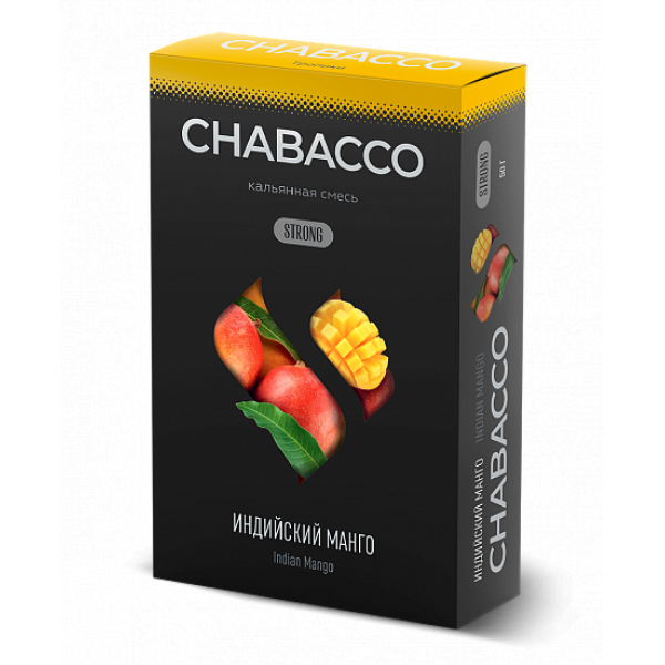 Смесь Chabacco Strong Indian Mango (Индийский Манго) 50 гр в Нижнем Новгороде