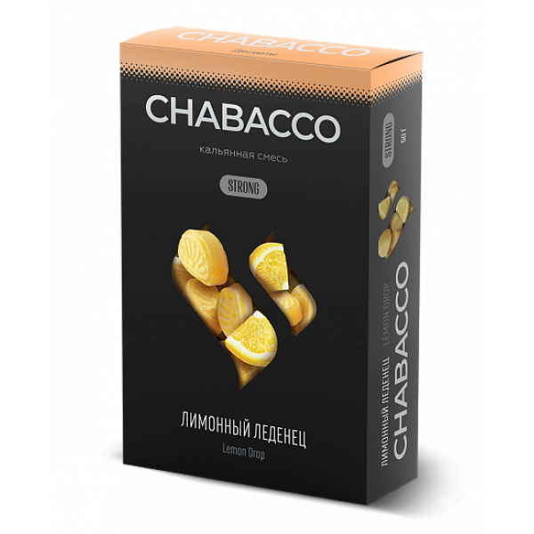Смесь Chabacco Strong Lemon Drop (Лимонный Леденец) 50 гр в Нижнем Новгороде