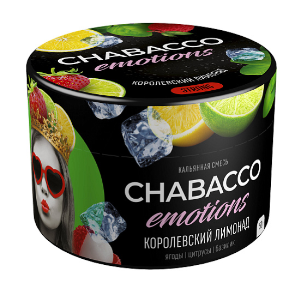 Смесь Chabacco Strong Emotions Royal lemonade (Королевский лимонад) 50 гр в Нижнем Новгороде