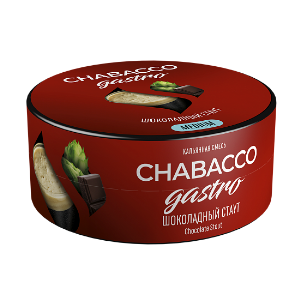 Смесь Chabacco Gastro Chocolate stout (Шоколадный стаут) 25 гр в Нижнем Новгороде