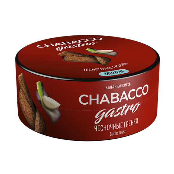 Смесь Chabacco Gastro Garlic toast (Чесночные гренки) 25 гр в Нижнем Новгороде