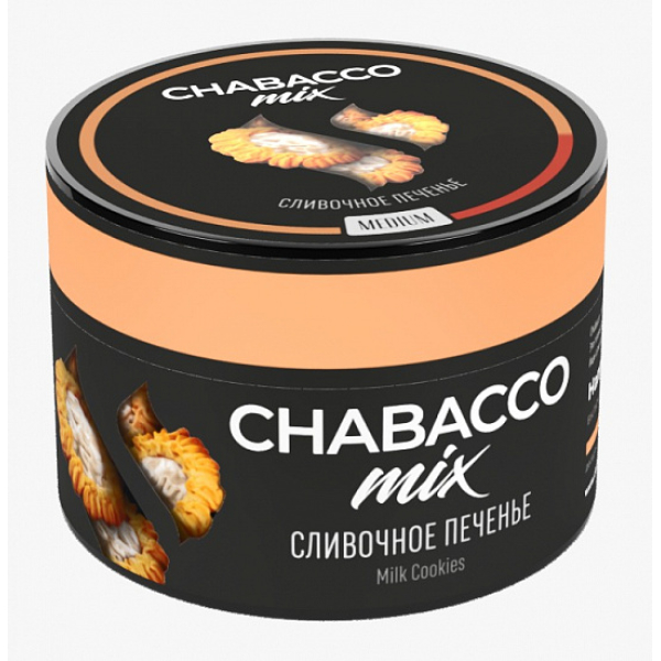 Смесь Chabacco Mix Milk cookies 50 грамм в Нижнем Новгороде