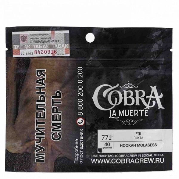 Табак Cobra La Muerte Fir 40 гр в Нижнем Новгороде