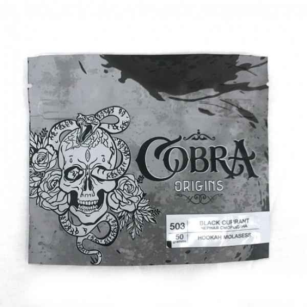 Смесь Cobra Origins Black Currant 50 гр в Нижнем Новгороде