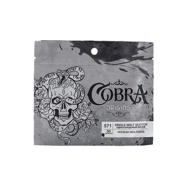 Смесь Cobra Origins Single Malt Scotch 50 гр в Нижнем Новгороде