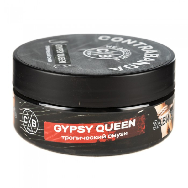 Табак CONTRABANDA Gypsy Queen (Тропический Смузи) 100 гр в Нижнем Новгороде