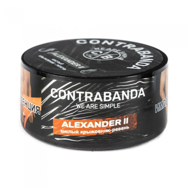 Табак CONTRABANDA Alexander II (Крыжовник Ревень) 25 гр в Нижнем Новгороде