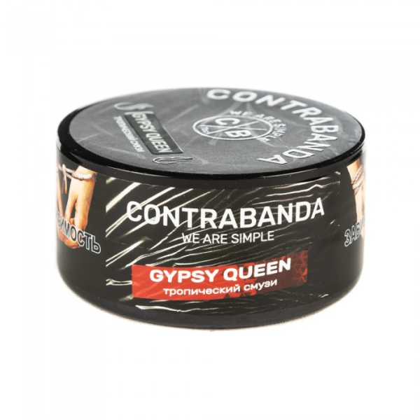Табак CONTRABANDA Gypsy Queen (Тропический Смузи) 25 гр в Нижнем Новгороде