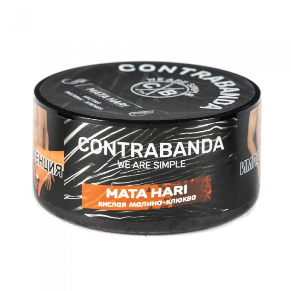 Табак CONTRABANDA Mata Hari (Клюква Малина) 25 гр в Нижнем Новгороде