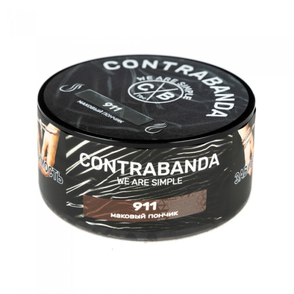 Табак CONTRABANDA Nine One One (Маковый Пончик) 25 гр в Нижнем Новгороде