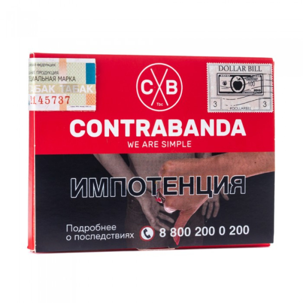 Табак CONTRABANDA Dollar Bill (Яблоко с Корицей) 40 гр в Нижнем Новгороде