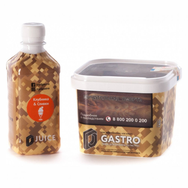 Табак D-Gastro Клубника Сливки 500 грамм в Нижнем Новгороде
