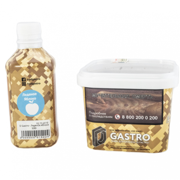 Табак D-Gastro Ледяное Яблоко 500 грамм в Нижнем Новгороде