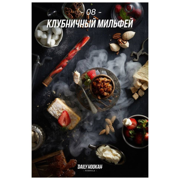 Табак Daily Hookah Клубничный Милфей 60 грамм в Нижнем Новгороде