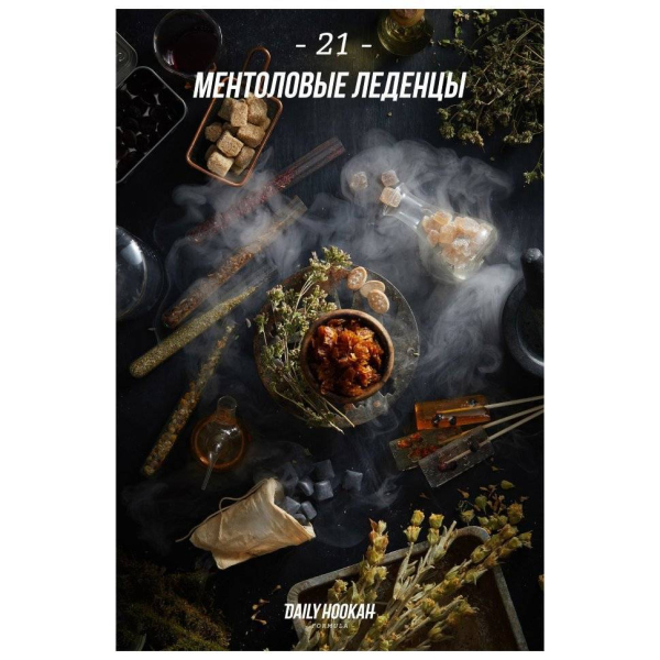 Табак Daily Hookah Ментоловые Леденцы 60 грамм в Нижнем Новгороде