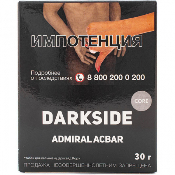Табак Darkside Core Admiral Acbar 30 грамм в Нижнем Новгороде