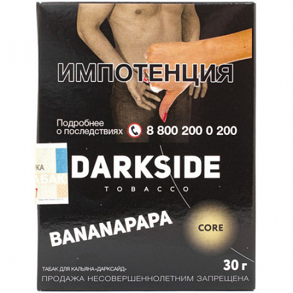 Табак Darkside Core Bananapapa 30 грамм в Нижнем Новгороде